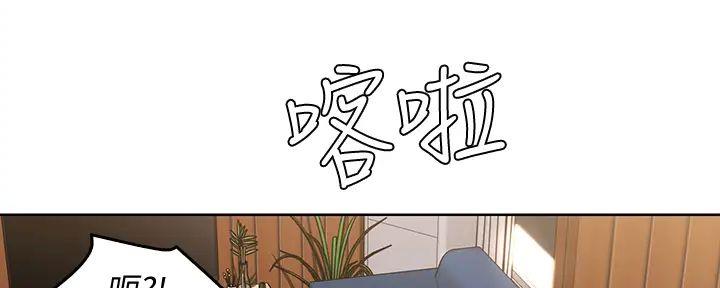 寄宿的日子漫画漫画,第133话33图