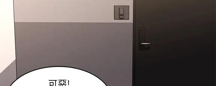 寄宿漫画漫画,第126话62图