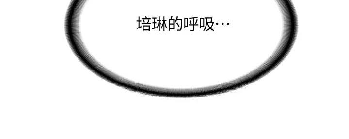 极速漫画网官网漫画,第125话48图