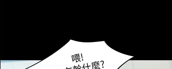 小裤裤笔记漫画漫画,第87话19图