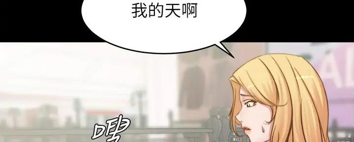 小裤裤笔记漫画免费阅读漫画,第91话92图