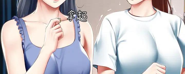 极速漫画网官网漫画,第127话41图