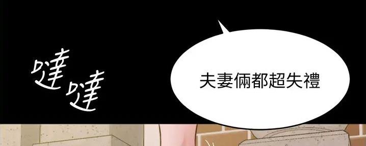 小裤裤笔记的漫画漫画,第94话56图