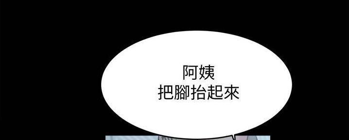 小裤裤笔记漫画漫画,第93话143图