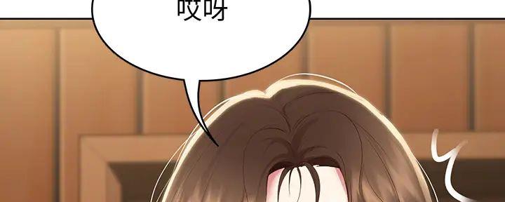 寄宿的日子漫画漫画,第133话57图