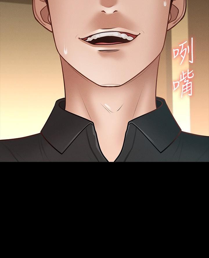 婚姻指导漫画画免费读漫画漫画,第43章思念2图