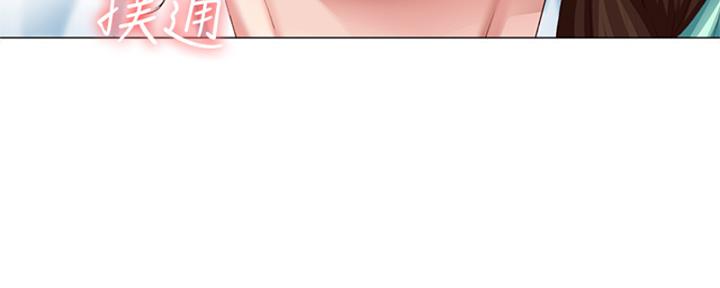 寄宿奇遇记漫画43漫画,第135话24图