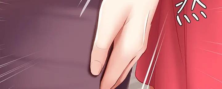 女总裁的贴身保安漫画漫画,第51话 秘密任务8图