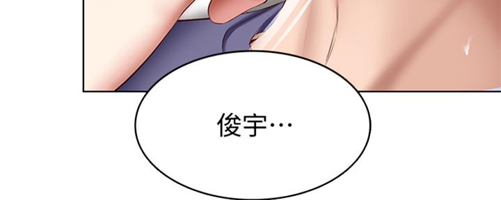 极速漫画网官网漫画,第136话87图