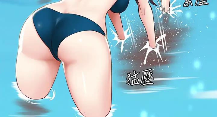 寄宿漫画漫画,第141话59图