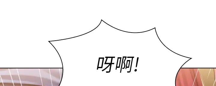 寄宿的日子漫画漫画,第133话34图