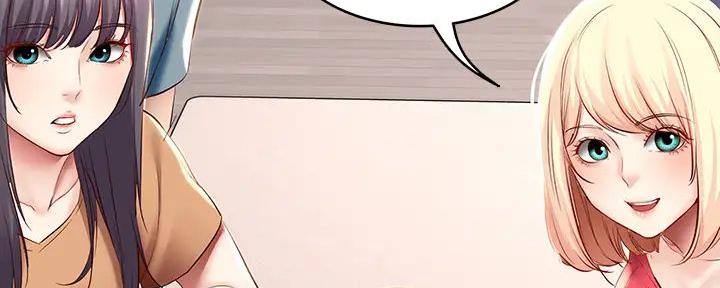 寄宿奇遇记漫画43漫画,第134话69图