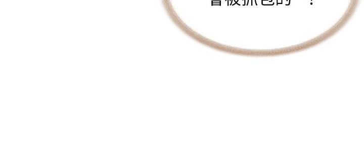 极速漫画网官网漫画,第127话4图