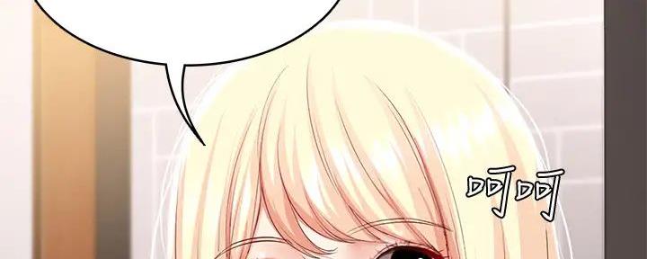 急速漫画官网漫画,第132话13图