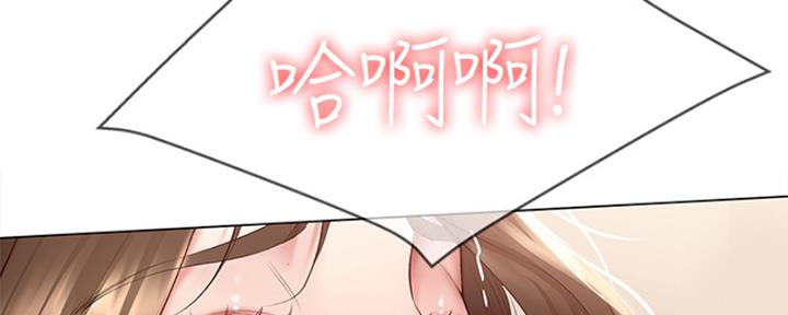 寄宿奇遇记漫画43漫画,第135话117图