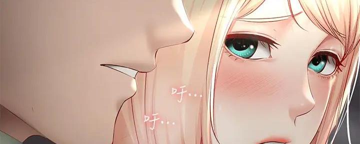 以牙还牙漫画免费观看漫画,第20话 20_陪你走8图