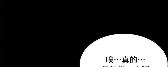 小裤裤笔记漫画漫画,第80话58图