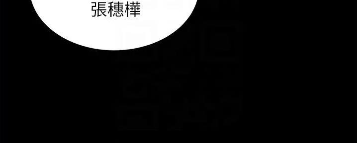 全体起立漫画解说漫画,第6话1图