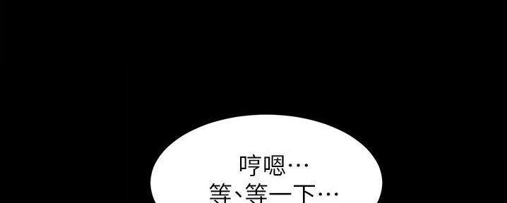 小裤裤笔记漫画在哪里看漫画,第97话28图