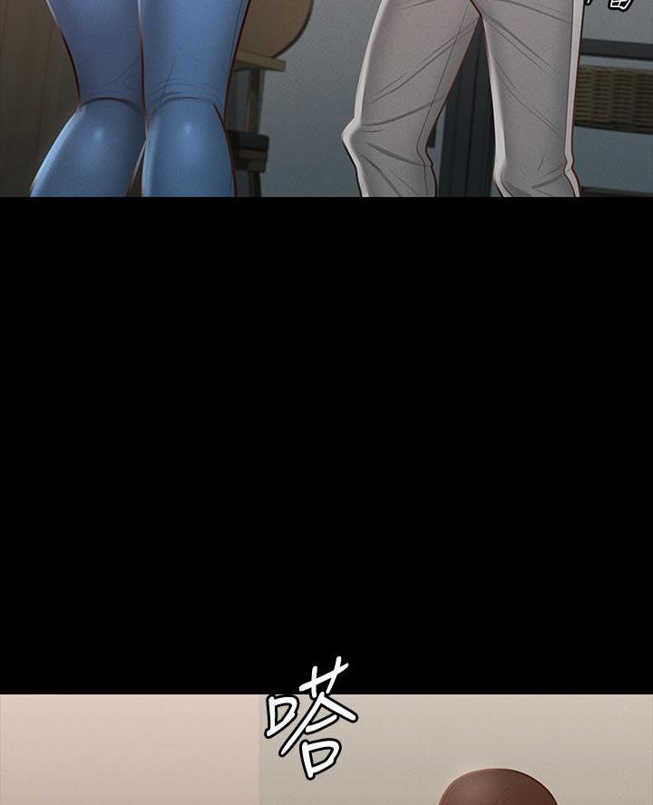 婚姻指导漫画漫画,第61章努力追上4图