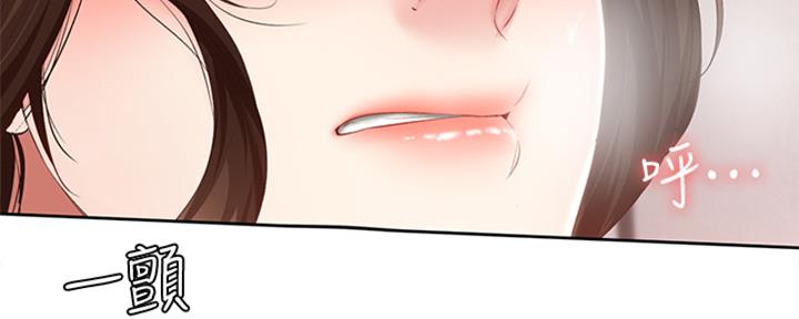 极速漫画网官网漫画,第137话90图