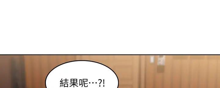 寄宿奇遇记漫画43漫画,第134话55图
