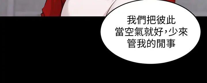 小裤裤笔记漫画版漫画,第90话57图