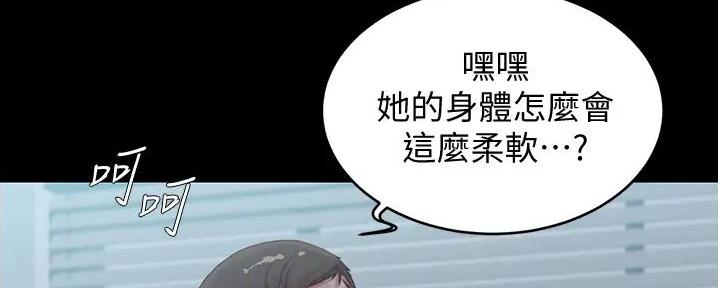 小裤裤笔记漫画漫画,第89话101图