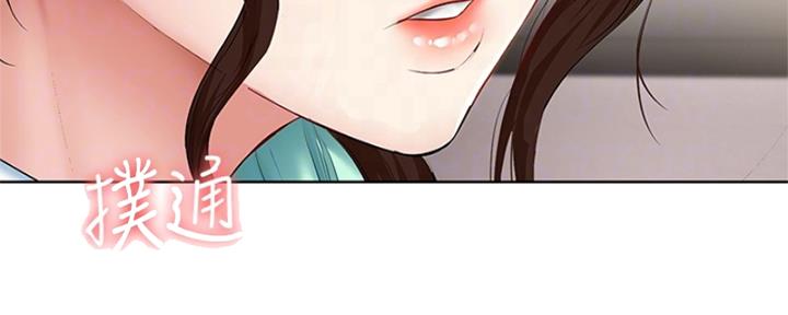 极速漫画网官网漫画,第136话74图