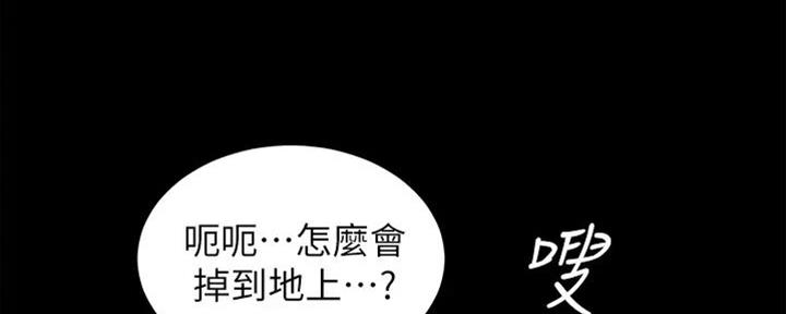 小裤裤笔记漫画免费阅读漫画,第76话4图