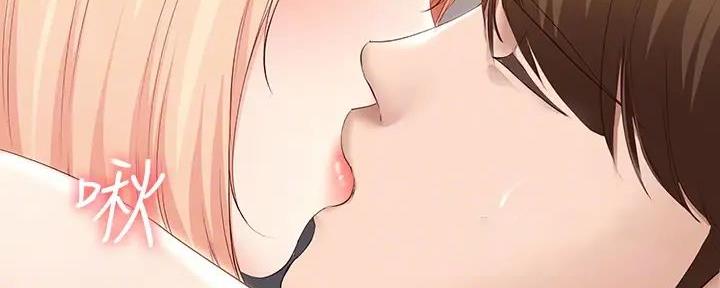 富家千金结婚漫画漫画,第2话 2_面试1图