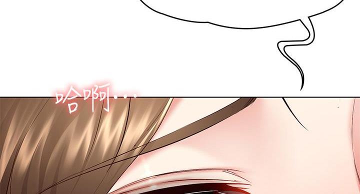 寄宿漫画漫画,第143话44图