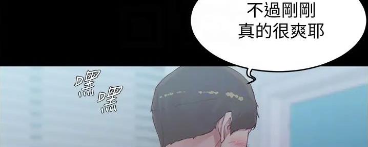 小裤裤笔记漫画漫画,第89话84图