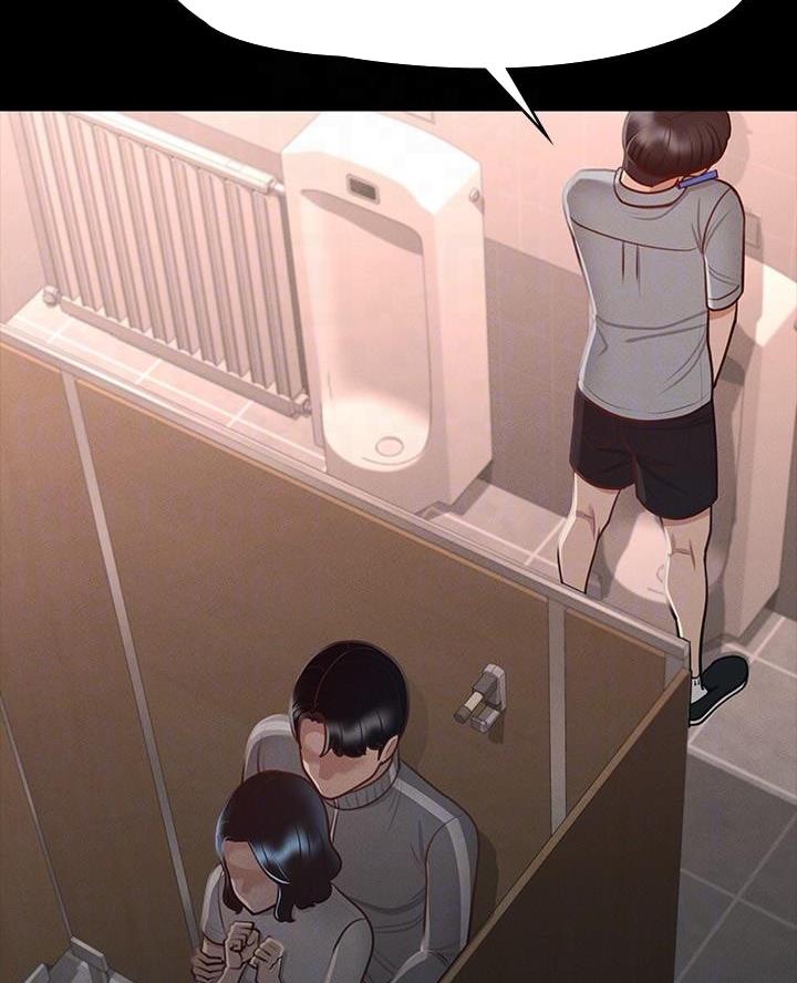 另类看护漫画漫画,第27章打算做什么4图