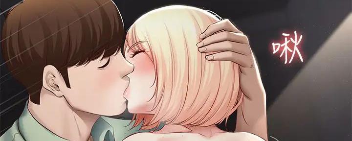极速漫画网官网漫画,第128话51图
