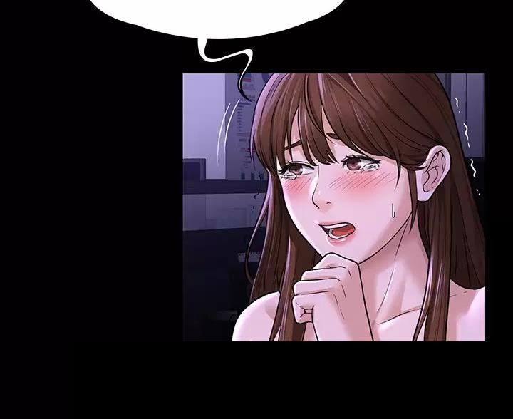 从良漫画漫画,第6章吃醋6图