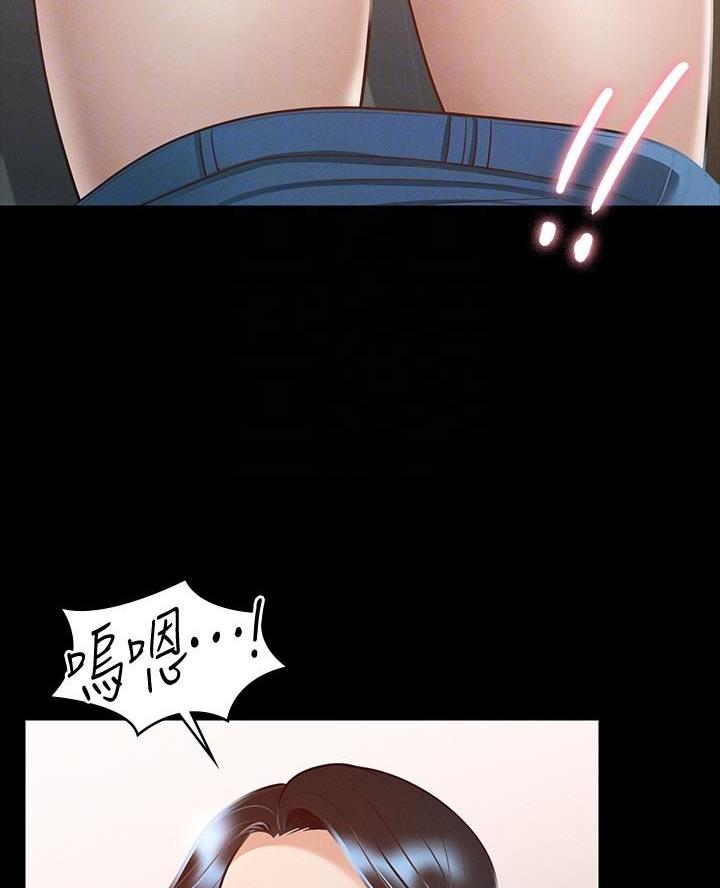 婚姻指导漫画漫画,第55章办公室恋情的现实3图