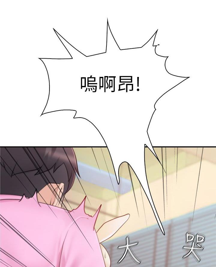 歌舞伎的漫画漫画,第17章：打击9图