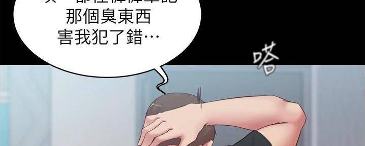 小裤裤笔记漫画在哪里看漫画,第83话41图