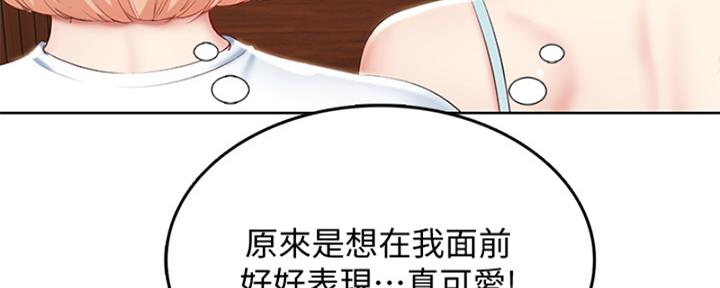 极速漫画网官网漫画,第137话50图