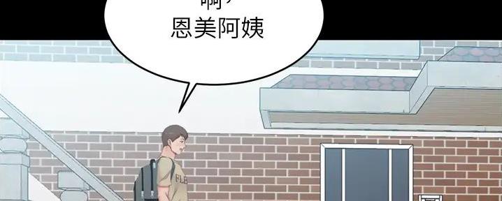 小裤裤笔记漫画漫画,第89话99图