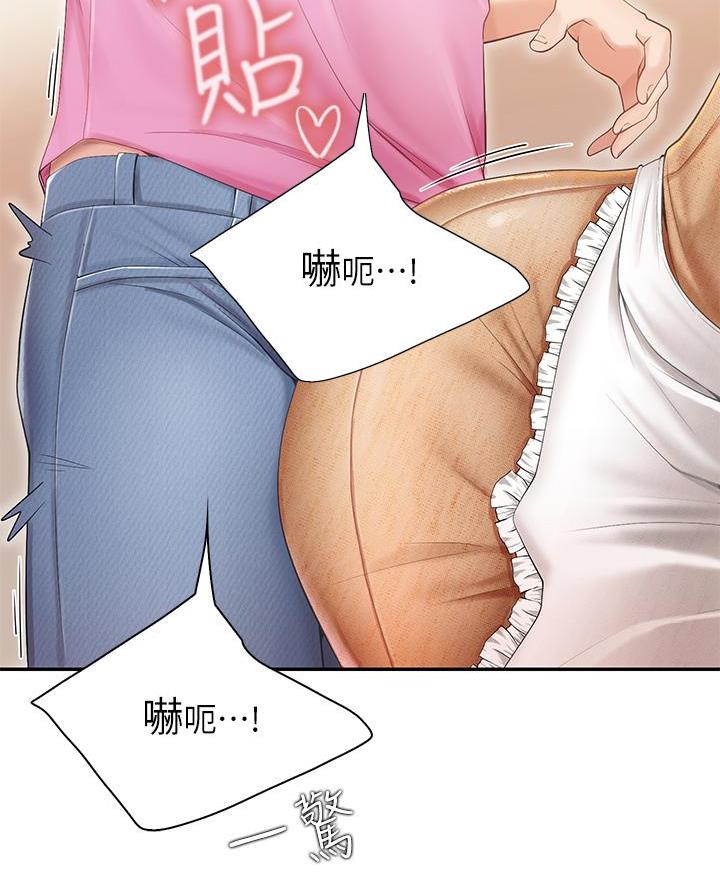 歌舞伎的漫画漫画,第29章：输了9图