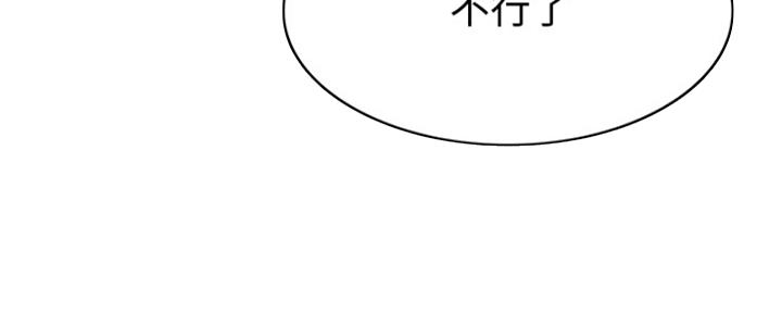 寄宿奇遇记漫画43漫画,第135话124图