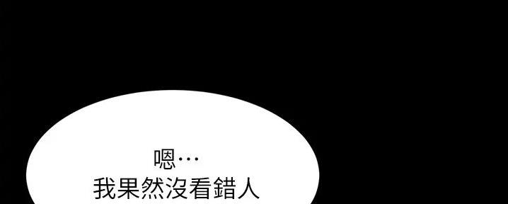 小裤裤笔记漫画免费阅读漫画,第91话46图