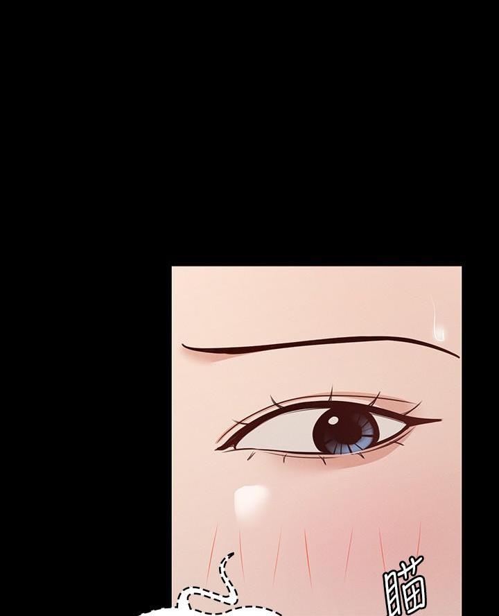 职场 装傻漫画,第38章弄脏了6图