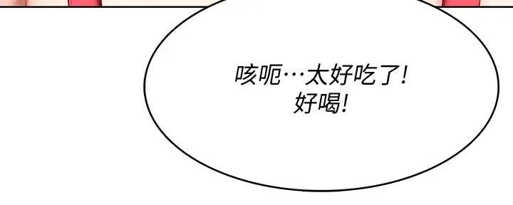 急速漫画官网漫画,第132话64图