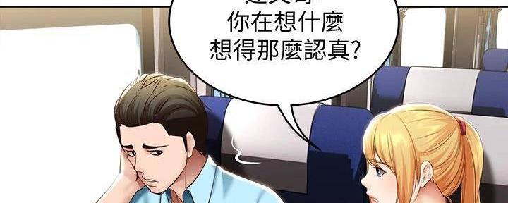 宿舍漫画全集漫画,第139话85图