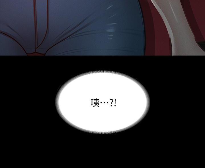 婚姻指导漫画漫画,第107章番外雷奥84图