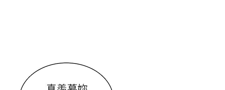 极速漫画网官网漫画,第127话85图