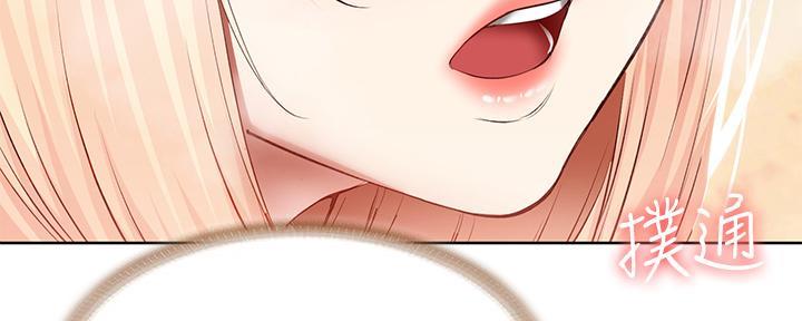 寄宿漫画漫画,第129话35图